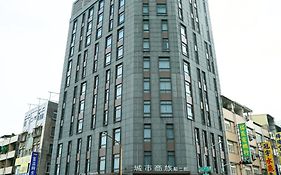 城市商旅 - 高雄駁二館